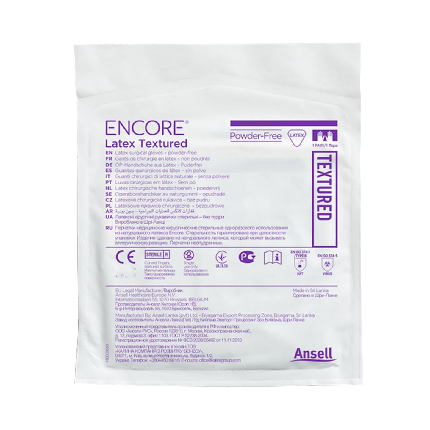 Encore® Latex Textured Surgical Glove, Size 8.5, Ivory