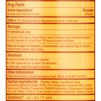McKesson Clean Scent Antibacterial Soap, 18-ounce bottle