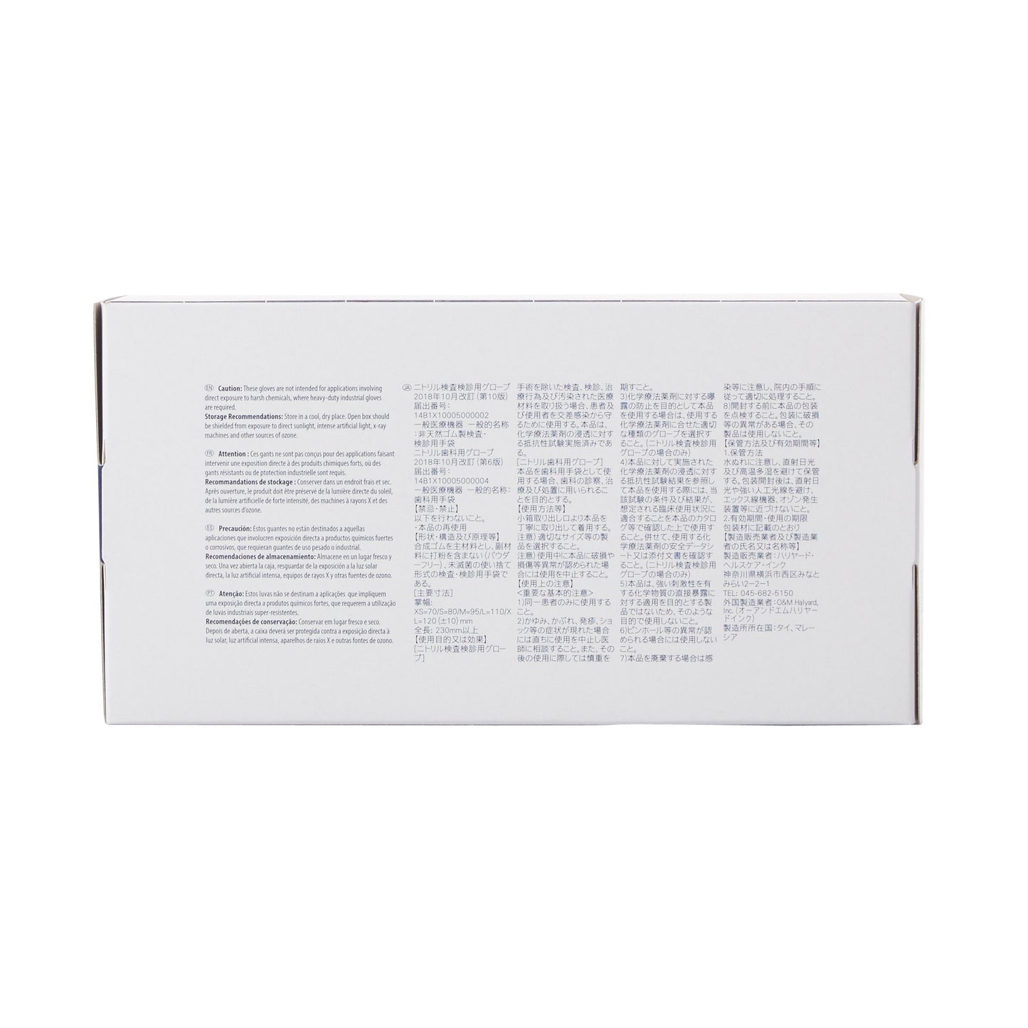 Halyard™ Lavender™ Nitrile Exam Glove, Extra Small