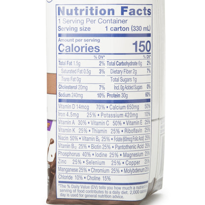 Ensure® Max Protein Nutrition Shake, Chocolate, 11-ounce carton