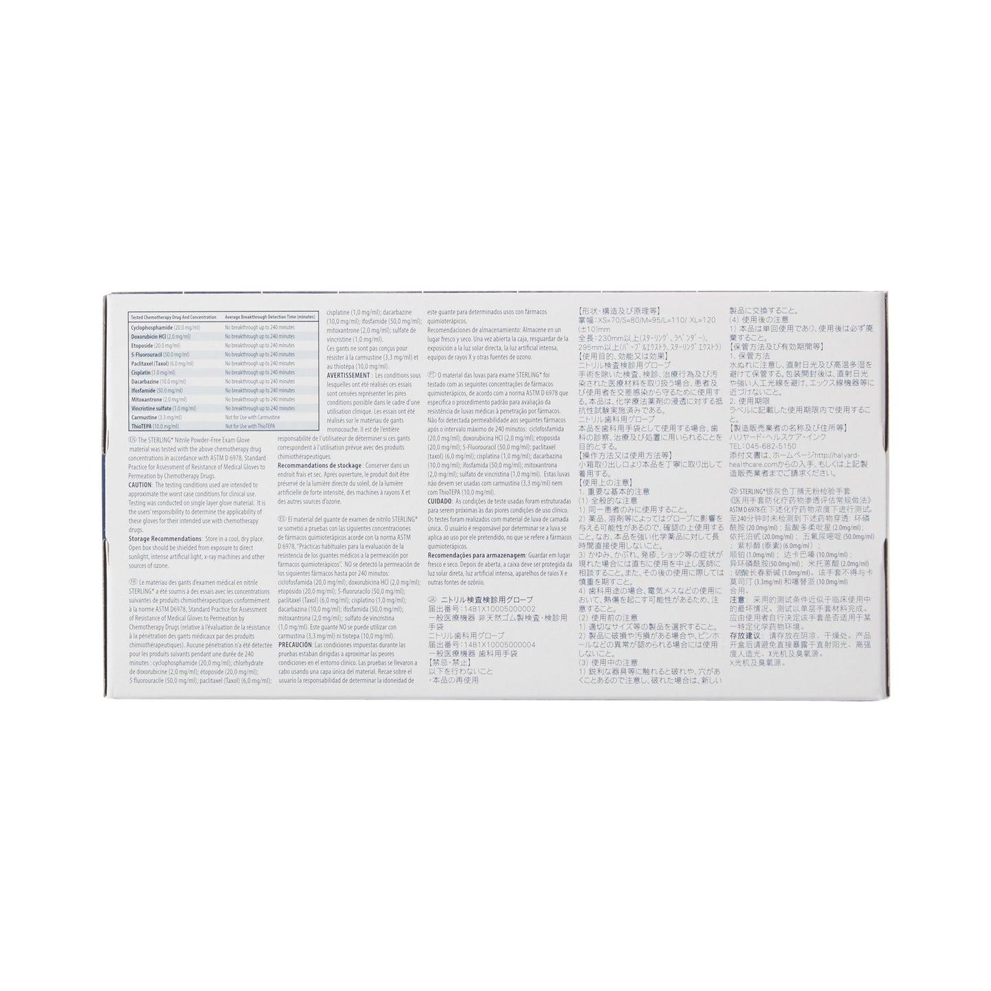 Sterling® Nitrile Exam Glove, Large, Gray
