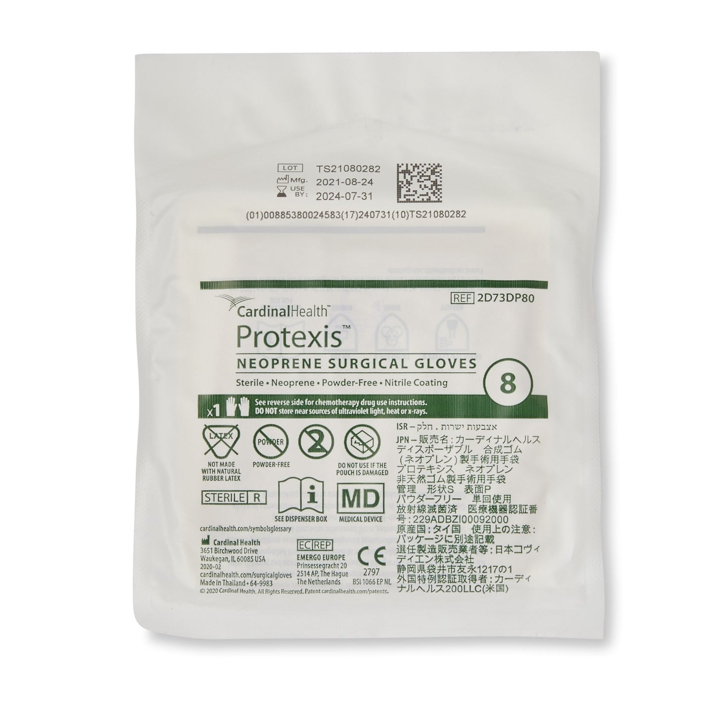 Cardinal 2D73DP80 Protexis™ Polychloroprene Surgical Glove, Size 8, Ivory