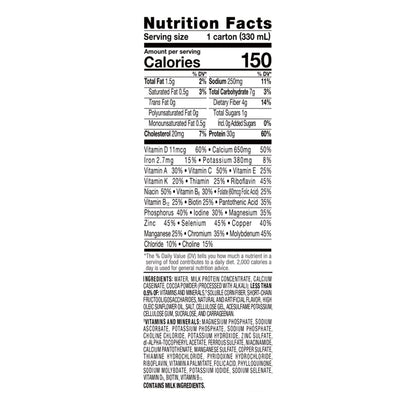 Ensure® Max Protein Nutrition Shake, Chocolate, 11-ounce carton