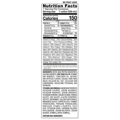Oral Supplement Ensure® Max Protein Nutrition Shake Cherry Cheesecake Flavor Liquid 11 oz. Reclosable Carton